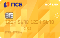 Промсвязьбанк