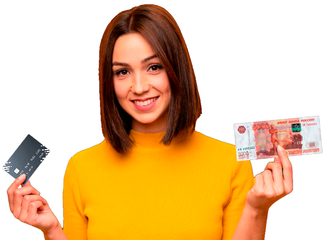 Микрозаймы